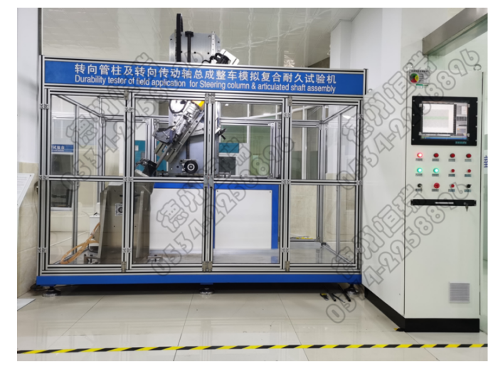 轉(zhuǎn)向操縱機構(gòu)復合耐久試驗臺